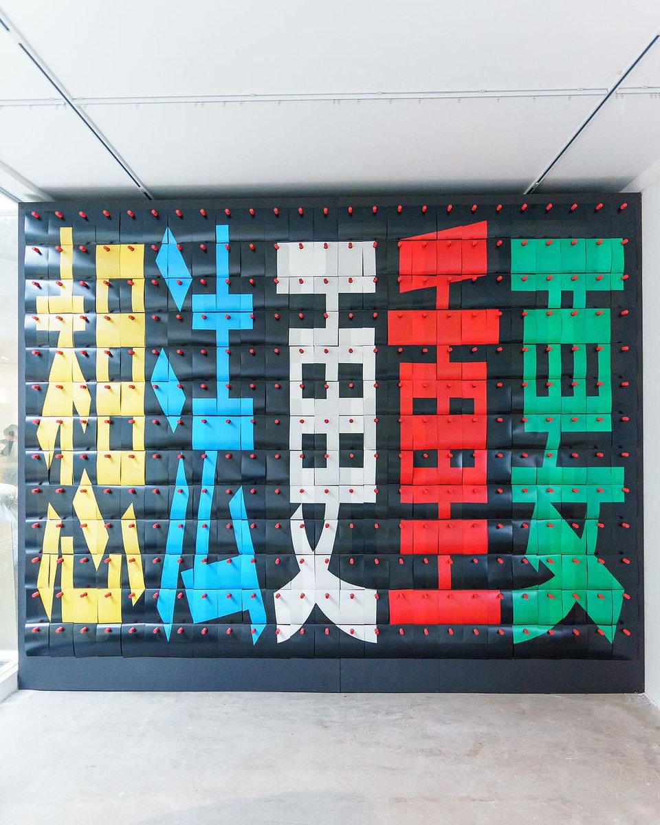 type01_'s tweet image. BIGGER ART Typographic installation in Guangzhou 🔥

The fourth edition of BIGGER collaborates with multiple Dutch designers, publishers, and art spaces to showcase a wealth of printed works.

#type01 #installation #designinstallation #graphicdesign #typography #typographydesign