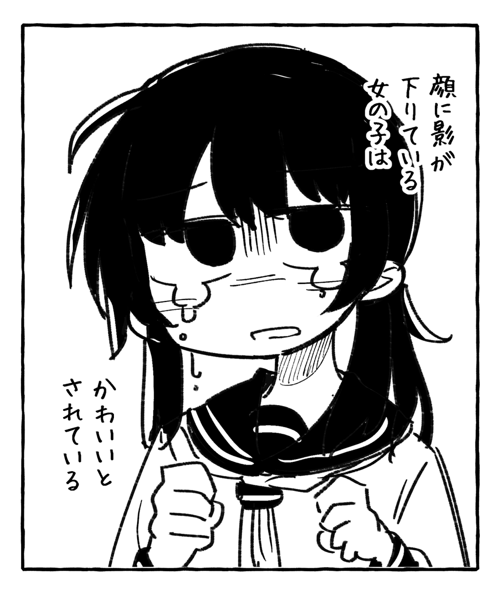 かわいい 