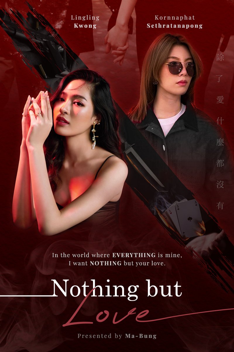 [ Nothing but Love #NBLหลิงออม ] 👠 Chapter 1: Miss Ling “หน้าเธอไปโดนอะไรมา” “เอ๊ะ… มันไม่เกี่ยวกับเรื่องนี้นี่คะ” 🔗 readawrite.com/c/f1d28213f4a3… #ออมหลิง #หลิงออม