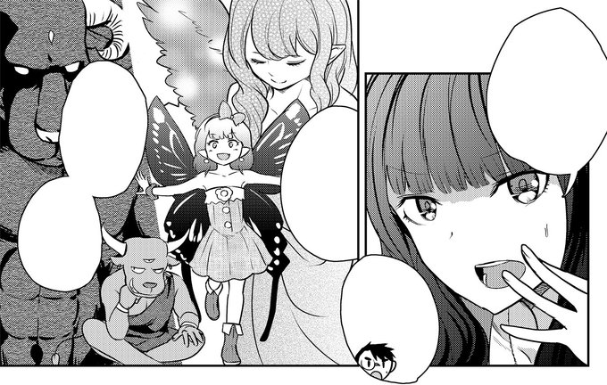 35歳の選択27話が本日更新です!ダンジョン奥に現れた謎の魔物、女性陣で唯一無事のスレビアが何か知ってるようで…? https://t.co/y2ox9avwyY 