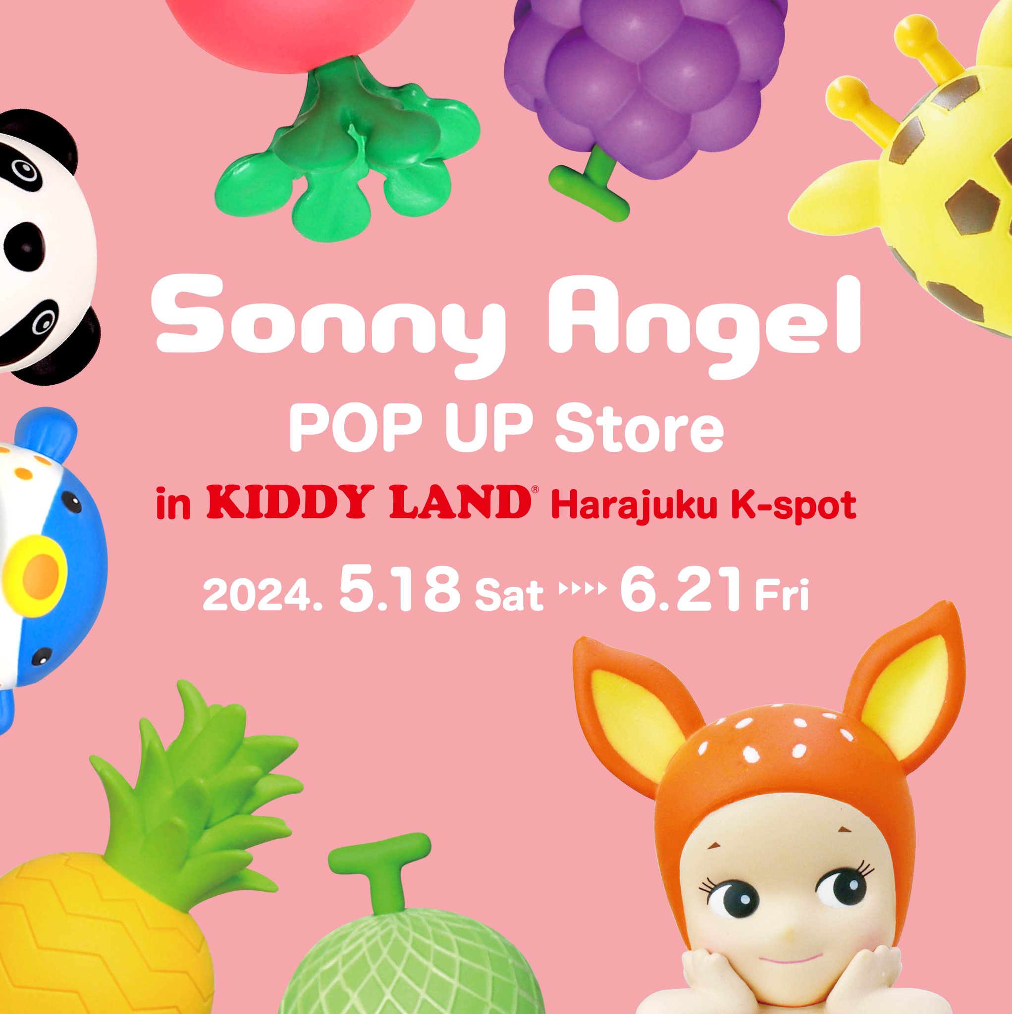 Sonny Angel 【公式official】 on X: 