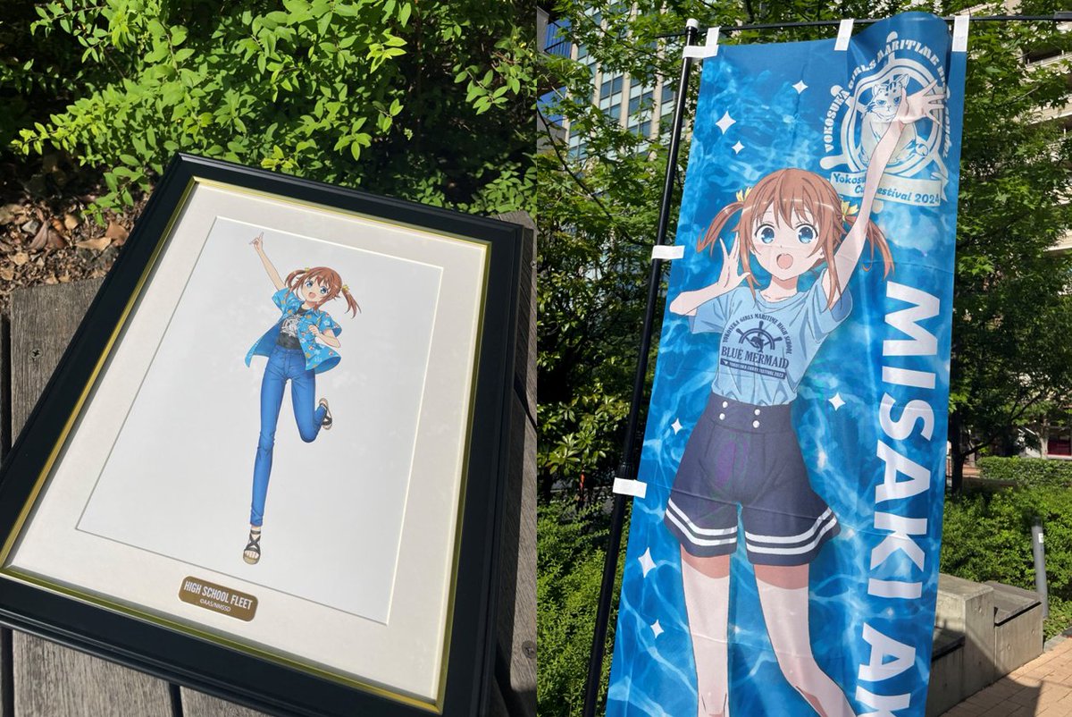 ハイスクール・フリート 横須賀女子海洋学校模擬店 in よこすか ハイスクール・フリート 横須賀女子海洋学校模擬店 in よこすか