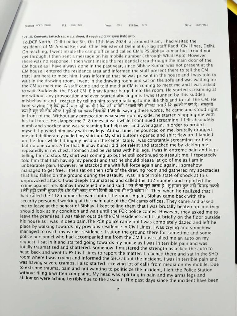 I CAN BET MY CAREER ON THIS SINGLE FIR THAT HALF OF THE THINGS WRITTEN HERE 

NEVER EVER HAPPENED !!!!

SHARING THE VIDEO SOON ON WHO ACTUALLY SAID 'SAALA' AND WHO ACTUALLY THREATENED THE STAFF KI 'MAIN TUMHARI NAUKRI KHA JAUNGI' 

#SwatiMaliwal