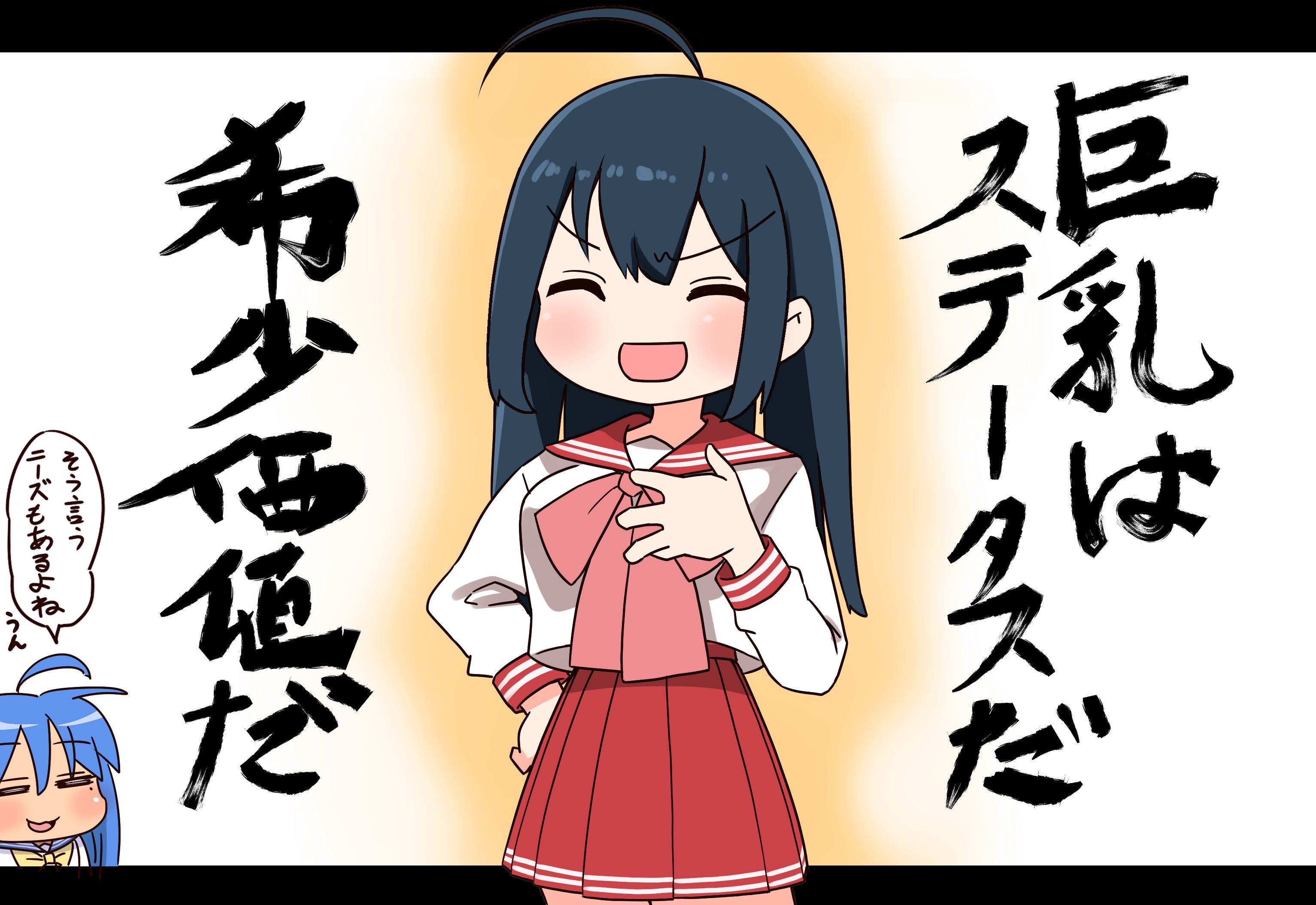 ボンド@C106土西ふ-14b&青葉合同参加者募集中！ on X: 