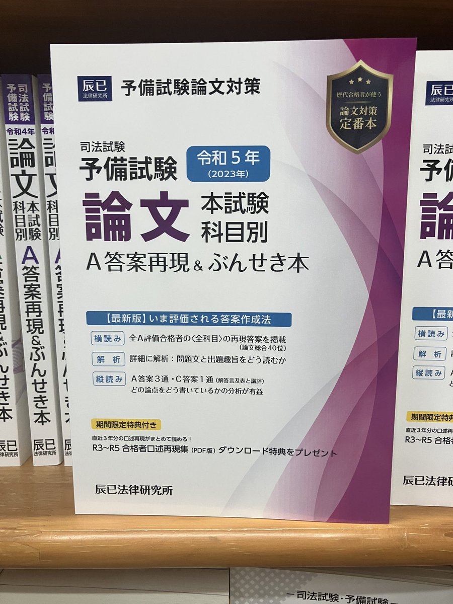 ジュンク堂書店池袋本店 社会担当 on X: ジュンク堂書店池袋本店 社会担当 on X: