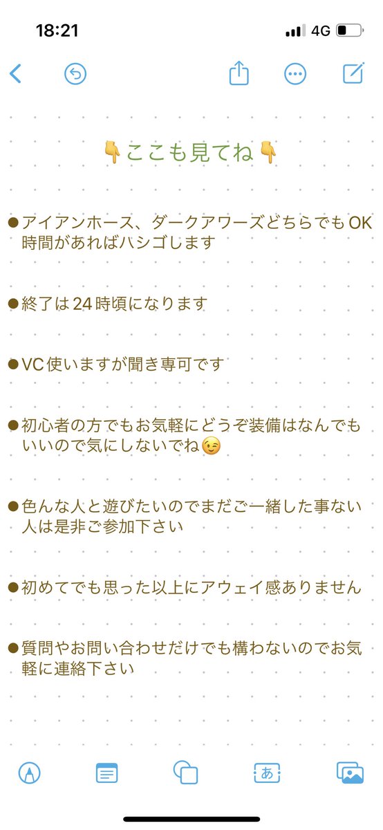 きゅ、急募！
本日5/17(金)22:00スタートのアイアンホース&ダークアワーズ参加してくれる方❶名様募集します！

PS版✴︎VC有(聞き専可)✴︎ゆっくり進行✴︎経験不問

参加希望•ご質問はDMかリプ下さい

👇その他詳細は画像見てね

#TheDivision2
#ディビジョン2