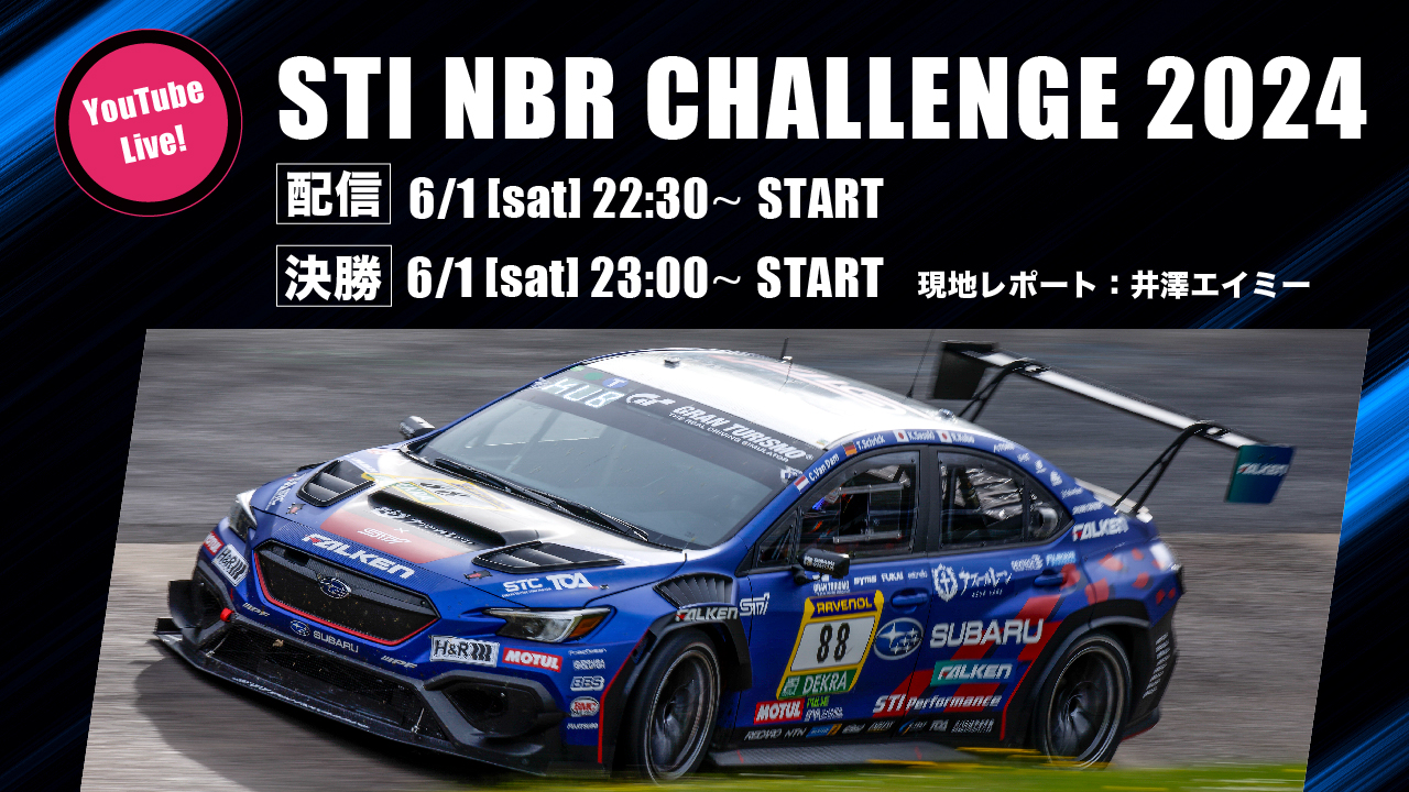 SUBARU/STI MOTORSPORT on X: 