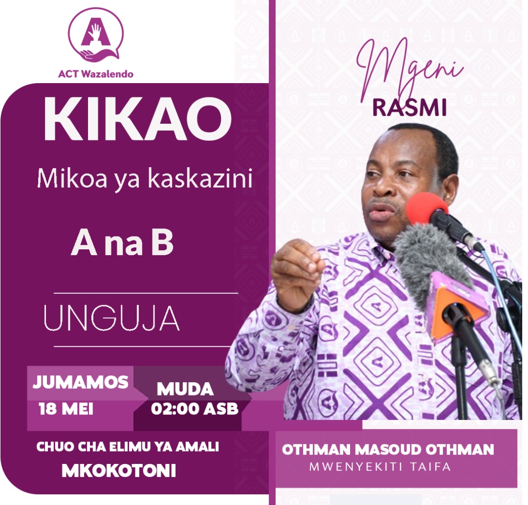 ZIARA YA SHUKURANI

Kesho Jumamosi, tarehe 18/05/2024, Mwenyekiti wa @ACTwazalendo Taifa, Mh. @othmasoud, atafanya ziara ya ya Kuwashukuru Viongozi na Wanachama wa Mikoa Miwili ya Kichama wa Mkoa wa Kaskazini A na Kaskazini B.

Tukutane katika Ukumbi wa Chuo cha Mafunzo ya Amali,