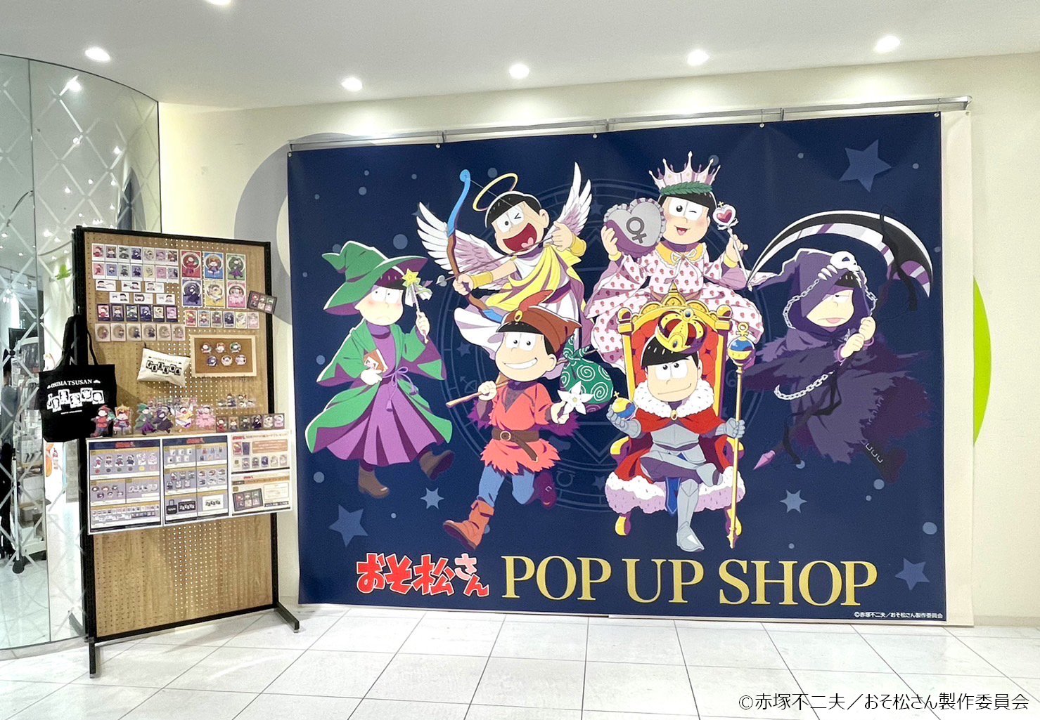 メディコス・エンタテインメント_総合 on X