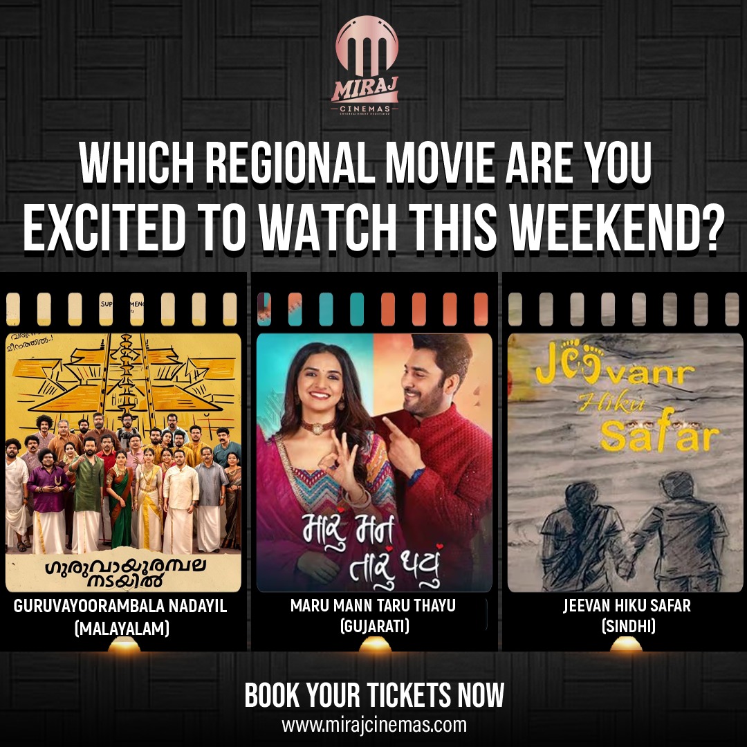 Pick your favourite! Which regional movie will you watch this weekend? 👇
Type 'MALAYALAM' for GURUVAYOORAMBALA NADAYIL
Type 'GUJARATI' for MARU MANN TARU THAYU
Type 'SINDHI' for JEEVAN HIKU SAFAR

Book your tickets now! Link in bio 🔗

#RegionalMovies #MovieNight #WeekendPlans