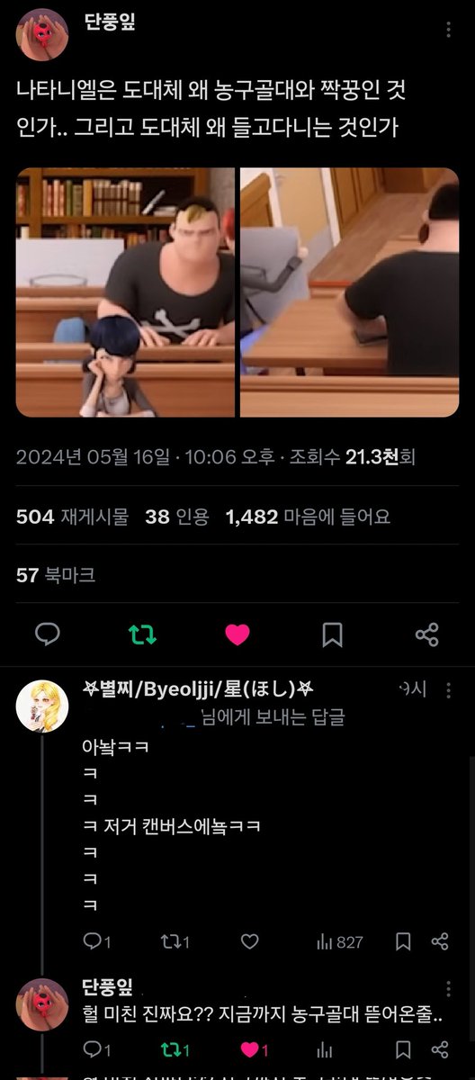 kormlb_resident's tweet photo. 충격 실화!
캔버스였음! https://t.co/w08spghu74