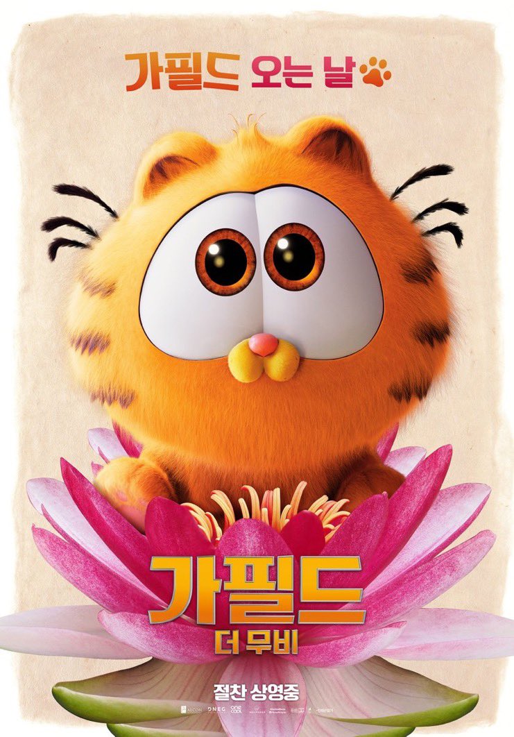 Garfield filminden yeni bir afiş yayımlandı 🐈🌸🥹