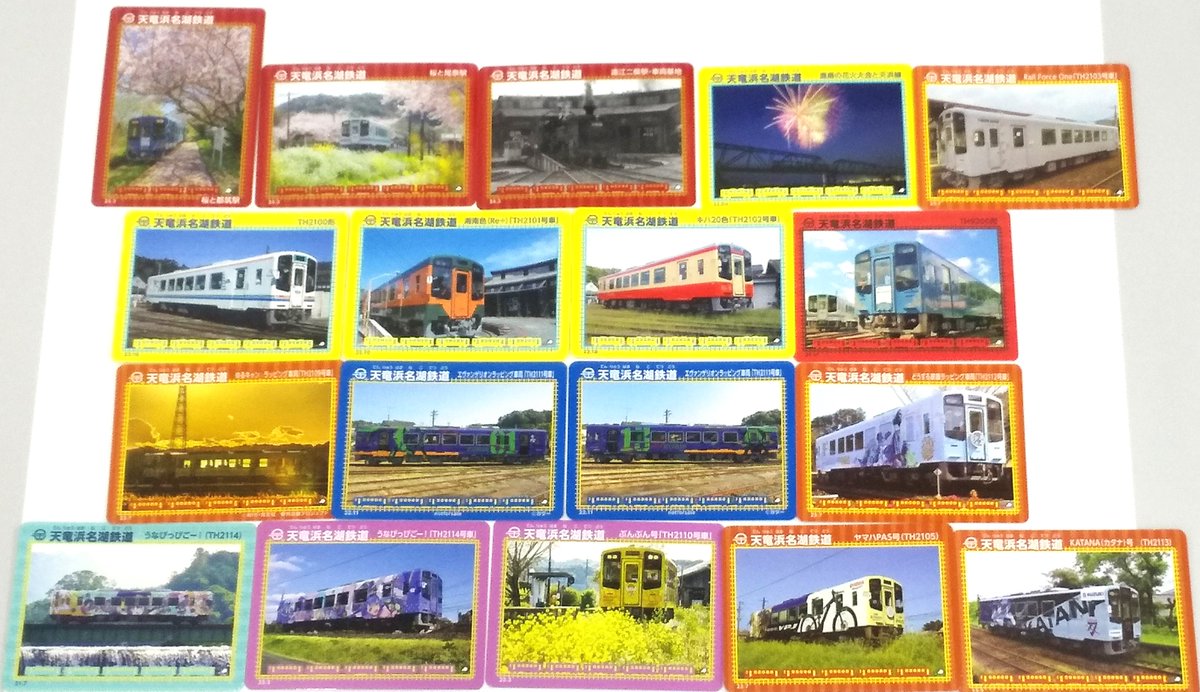 明日からの「グランシップ静岡トレインフェスタ」には、18種類の「鉄カード」を持って行きます！！ しかも3種類新登場！！ #グランシップ静岡 #トレインフェスタ #天浜線