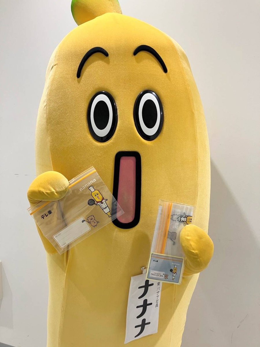 ナナナの新商品登場🙌 ＼ なんと‼️ 本日よりテレ東本舗。東京駅店にて