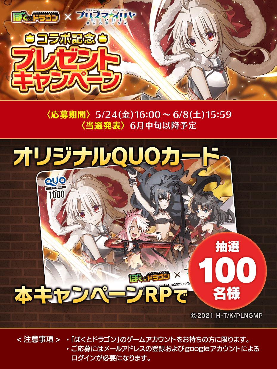 公式》ぼくとドラゴン on X: 