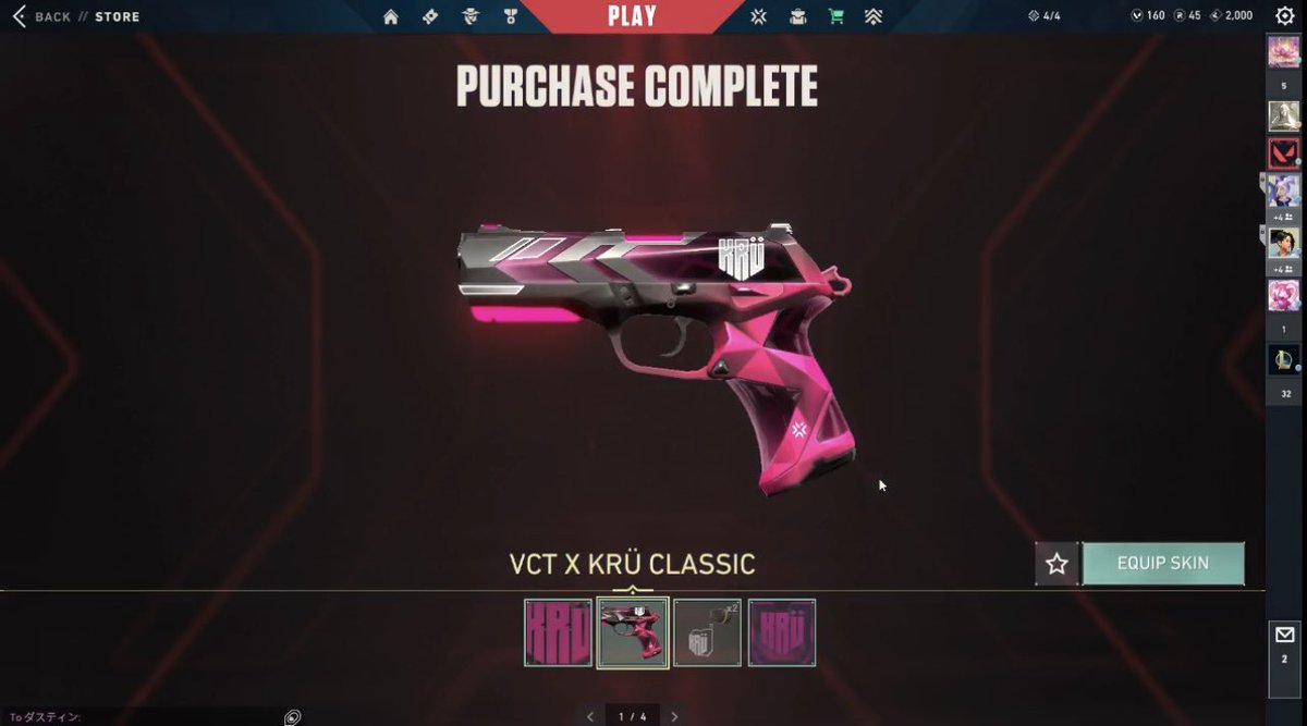 bought it cause its pink 😭🎀 @KRUesports