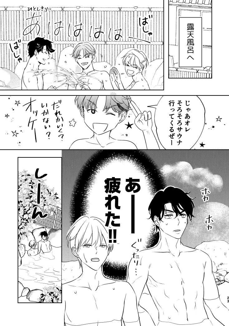 (3/3) 