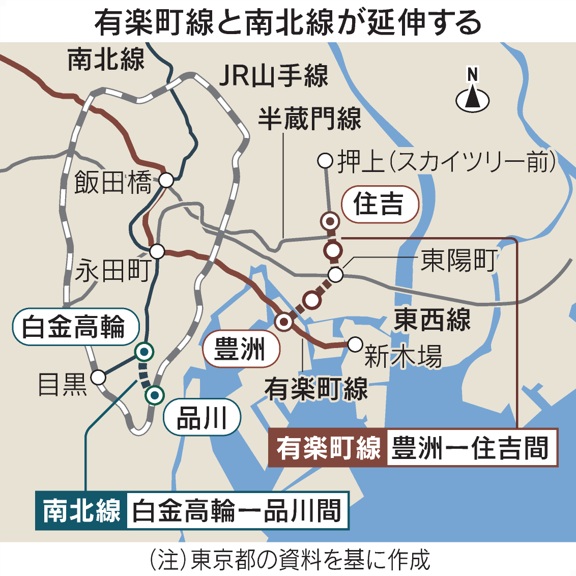 東京メトロ有楽町線･南北線の延伸決定　臨海部アクセス改善 
nikkei.com/article/DGXZQO…