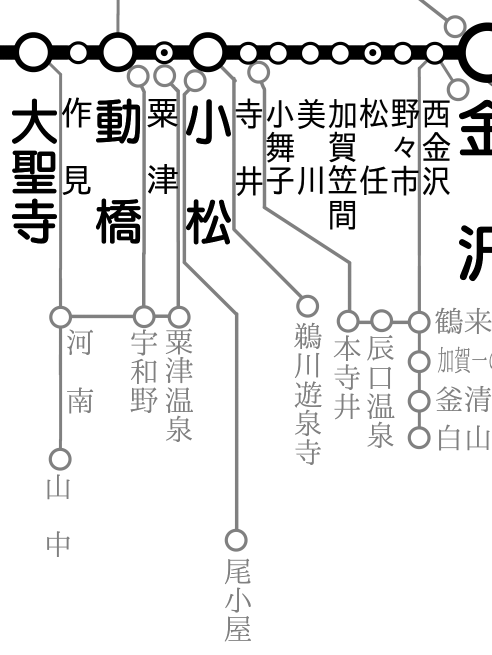   鉄道網を平等に見るタイプの路線図でなく、北陸本線様から見た北陸なので回路図みたいな社線がぶら下がってしまう