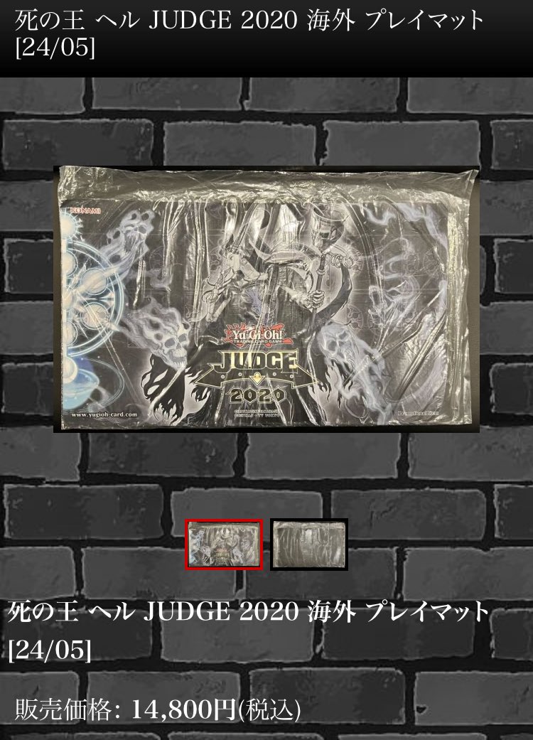 【新品未開封】死の王ヘル 2020 judge 公式 プレイマット IMG20220921154317_2048x.jpg?v=