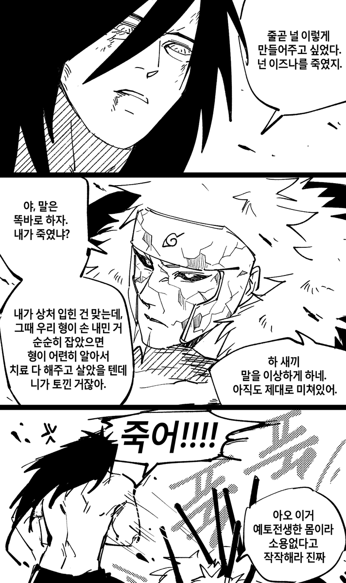 마다라 토비라마