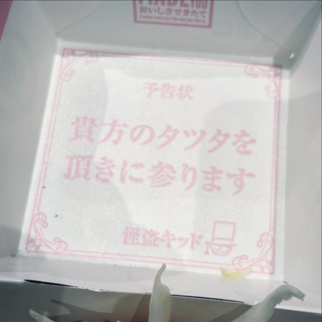 株式会社デック (@deck_japan) / Posts / X