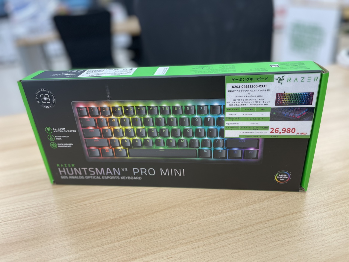 ap_okayama's tweet photo. ゲーデバ担当オススメ🧐
💚RAZER HUNTSMAN V3 PRO MINI💚
ラピッドトリガー搭載キーボード〽️
光学スイッチキーボード〽️
アクチュエーションポイント0.1㎜に変えられます!
⚡️唯一の光学スイッチ⚡️60%なので手の小さい方にもオススメ🎹
#RAZER #HUNTSMANV3PROMINI https://t.co/lvT3EnXf78