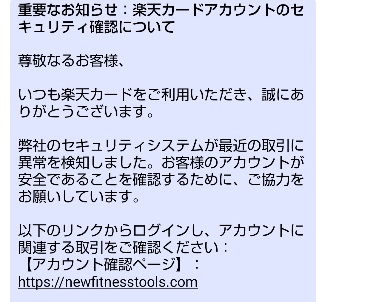 あ様ご確認ページ 巻き上げ