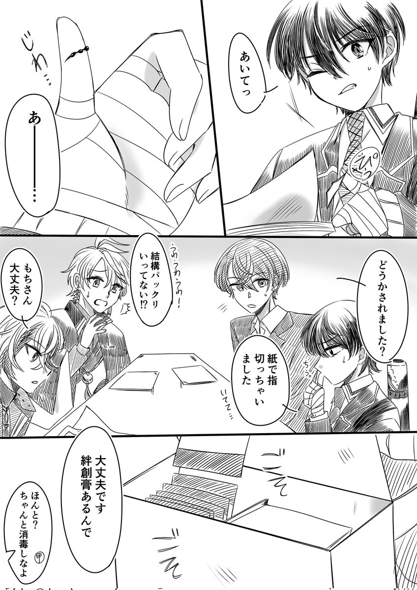 pyatabien_01's tweet photo. 不老不死も楽じゃない
※大捏造 https://t.co/ZaS90IIt0R