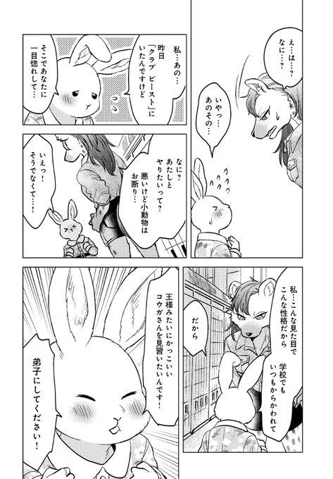(3/9) 