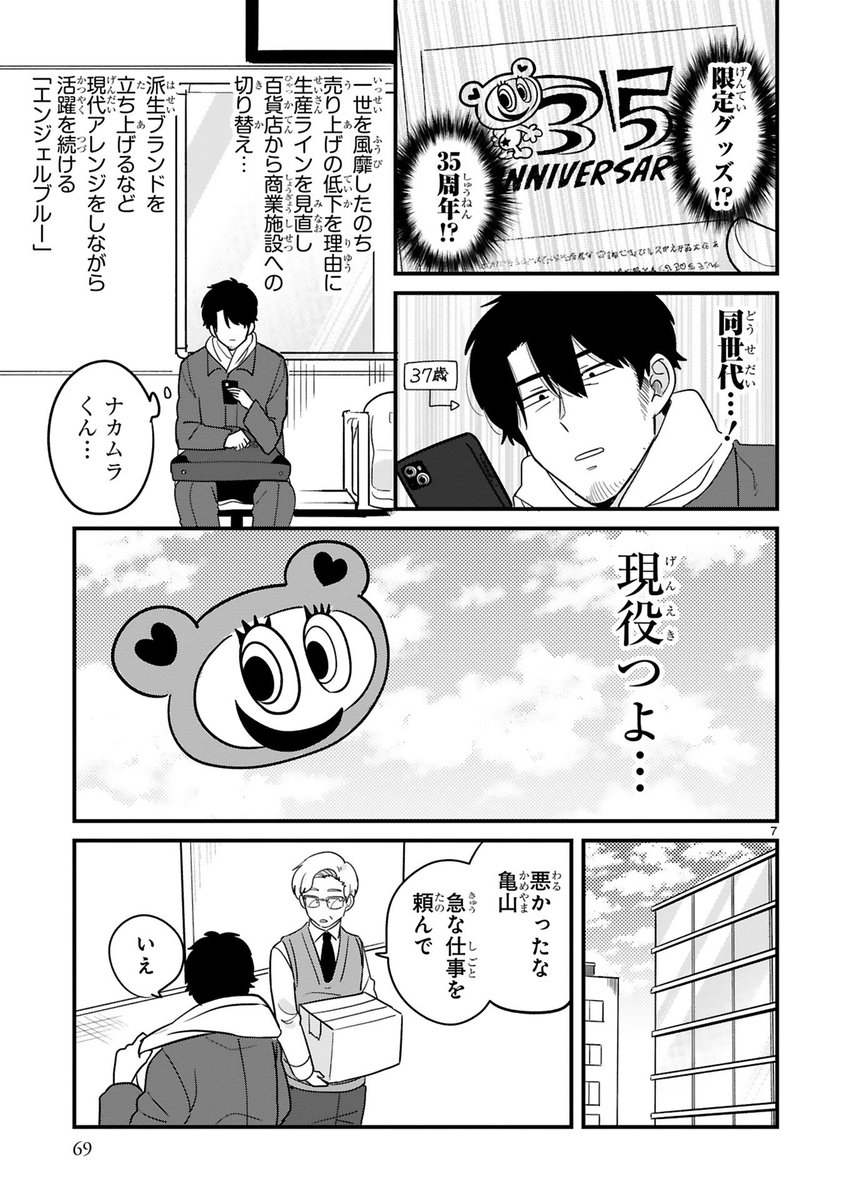 (3/3) 