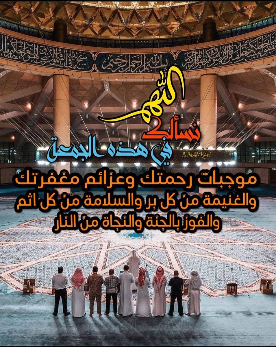 #جمعة_طيبة_مباركة