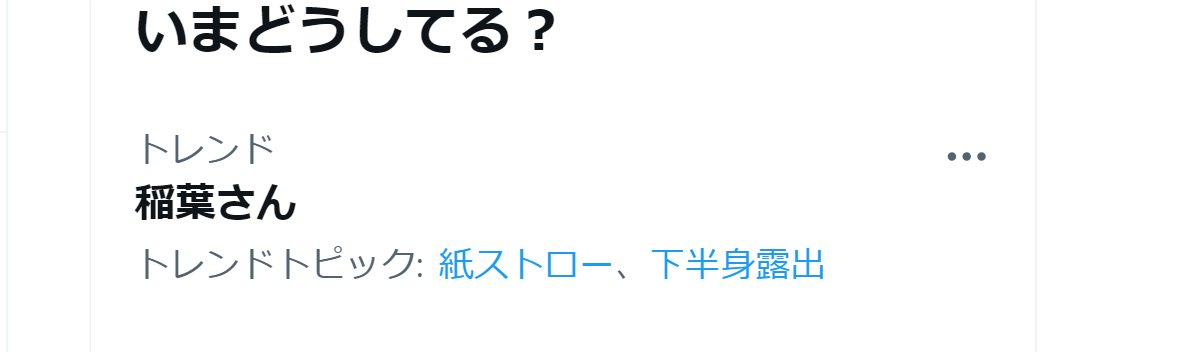 やめーーーーい！！！！！
ストロー噛むならボクを噛んでってやつか！！？そうなのか！！！？？？