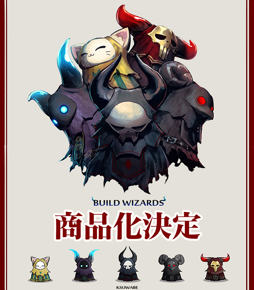 Post by ケースワベ【K-SUWABE】 on X: 🛠️鋭意制作中