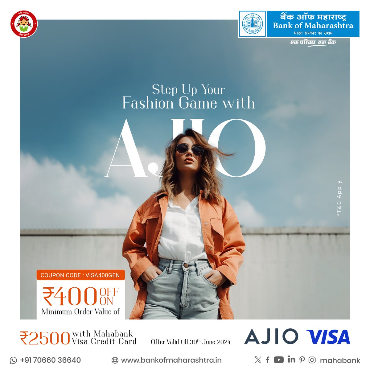 Upgrade your fashion with Ajio! Save ₹400 on orders over ₹2500 when you use your #Mahabank #VisaCreditCard. Coupon code: VISA400GEN. Valid until 30th June 2024. Don't miss out on the chance to revamp your wardrobe for less. Shop now !

Apply now: bit.ly/3VfJFKS