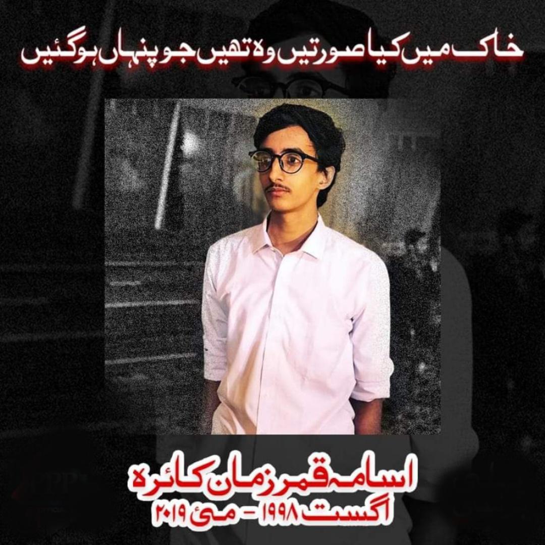 QamarKairaPPP's tweet photo. سب کہاں کچھ لالہ و گل میں نمایاں ہو گئیں

خاک میں کیا صورتیں ہوں گی کہ پنہاں ہو گئیں!

#RIPUsamaQamar https://t.co/9R8Qas5SHm