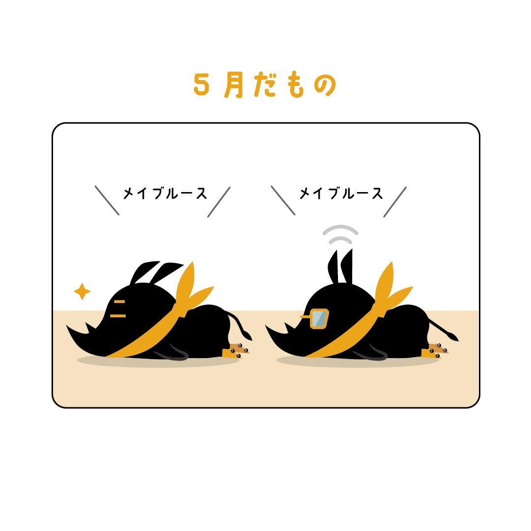 e431kun's tweet photo. 今週の4コママンガ更新だよん!「5月だもの」 #キャラクター #漫画 #マンガ #漫画が読めるハッシュタグ #マンガが読めるハッシュタグ #イラスト #eしざいくん #4コマ漫画 #4コママンガ #MayBlues #筋肉は裏切らない #eしざいくん https://t.co/zff2AryKPg