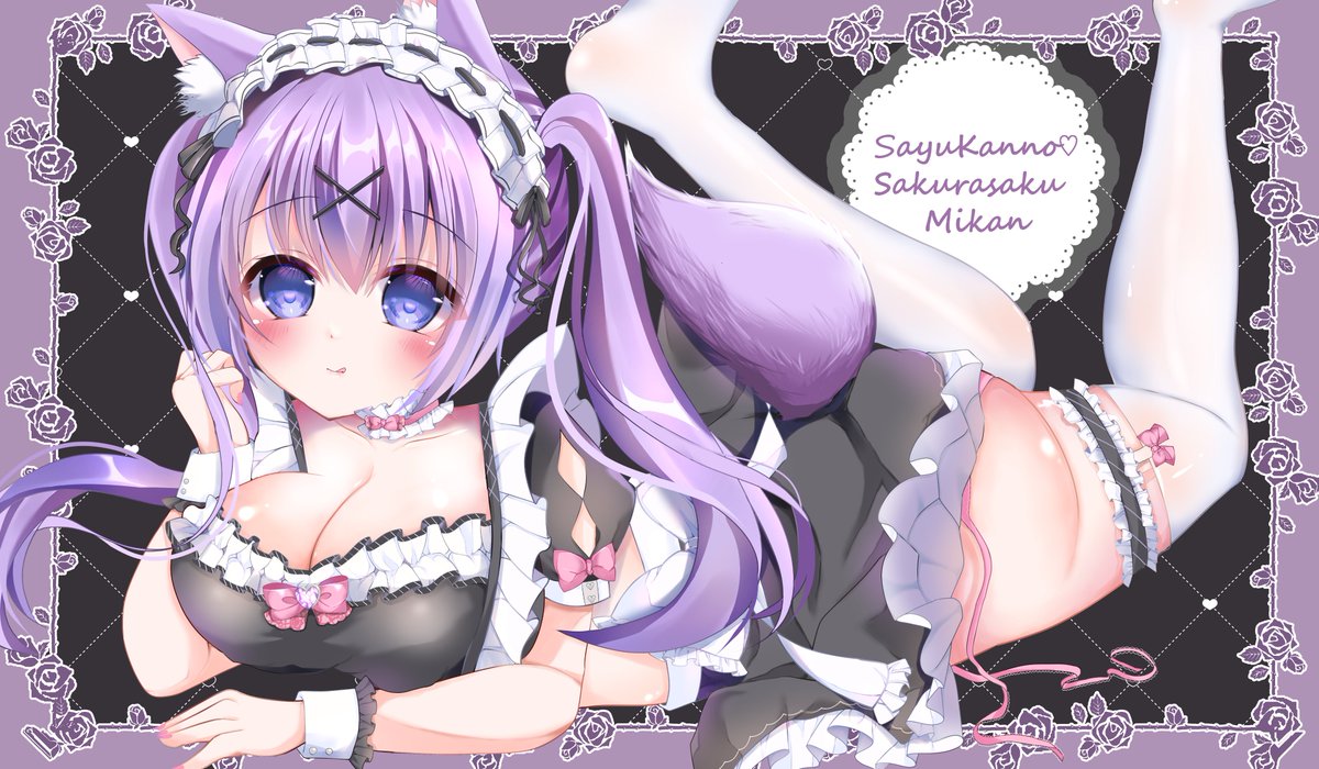 #メイドの日
おさぼりさゆちゃんメイド💜 