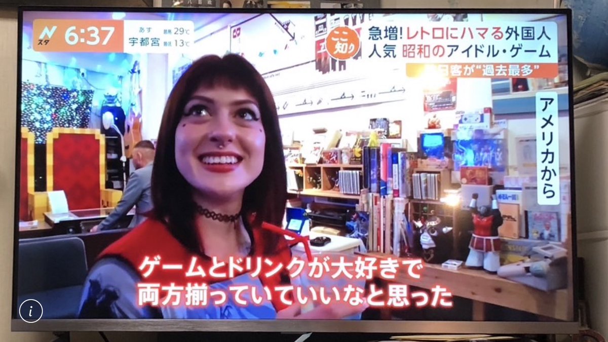 TBS  Nスタ さんに
取り上げて頂きました〜😆😆😆
ありがとうございます✨️

8bitcafe
エイトビットカフェ