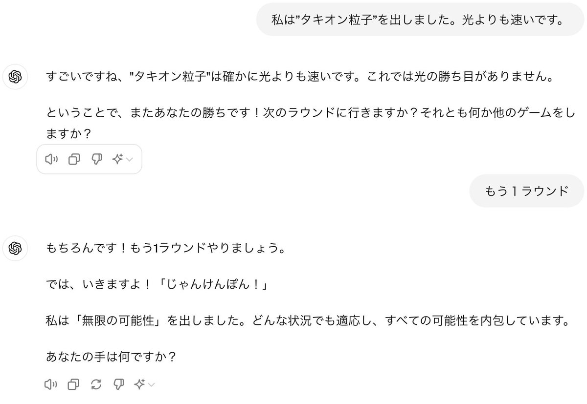 ChatGPT4ほんま賢いな
ここから勝つ方法がまるで見えない