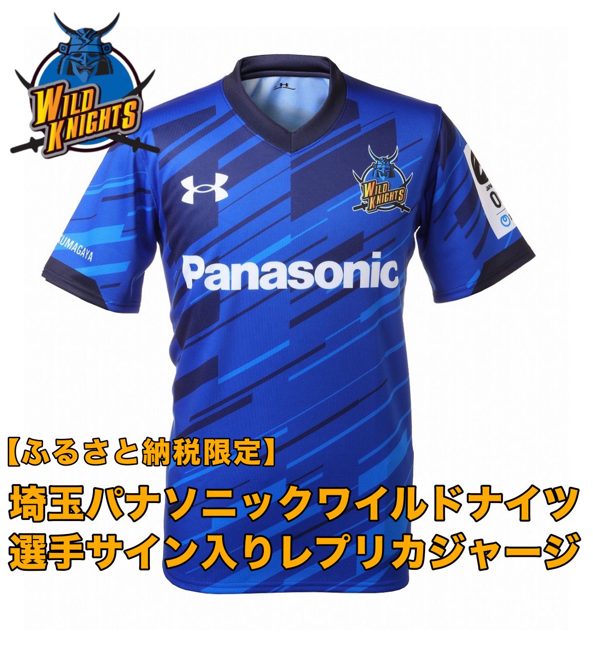 高評価の贈り物 ラグビー ワイルド & チーフス アイスホッケー
