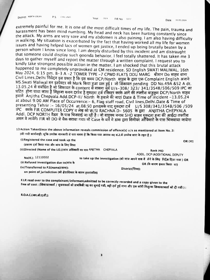 realsiff's tweet photo. FIR copy of alleged assault on Swati Maliwal.

No man starts violence without provocation, especially against a woman. We know, how crazy this woman can get.

Women initiate most violence inside closed doors and then cry victim, when the man retaliates. https://t.co/mJG2cAjo7l