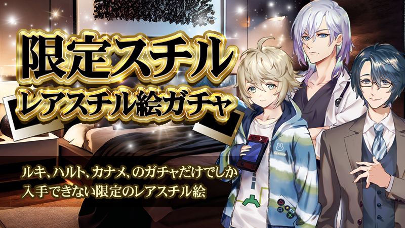 【公式】LOVE SESSION～恋する生活はじめました～（ラブコイ） tweet media