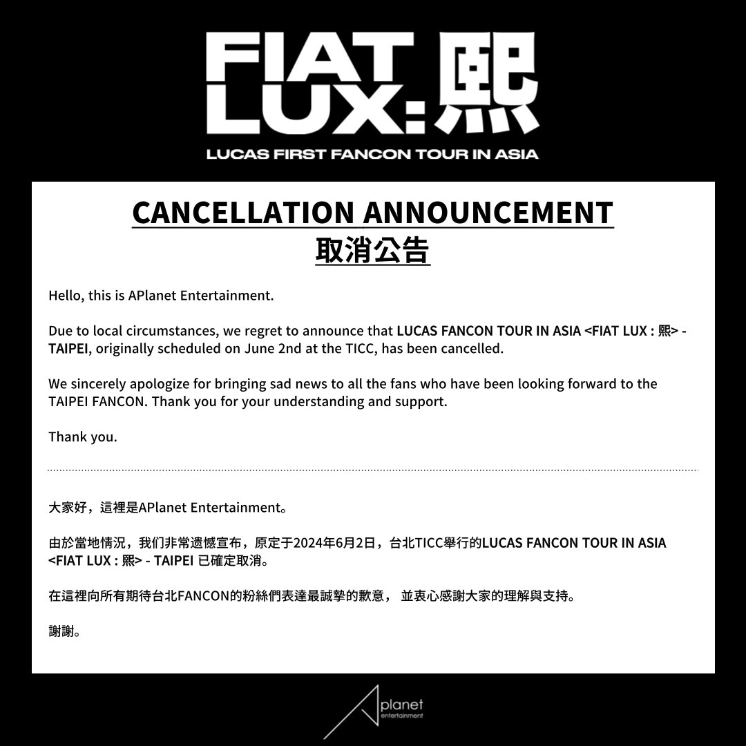 Hello, this is APlanet Entertainment.

Due to local circumstances, we regret to announce that LUCAS FANCON TOUR IN ASIA <FIAT LUX : 熙> - TAIPEI, originally scheduled on June 2nd at the TICC, has been cancelled.

We sincerely apologize for bringing sad news to all the fans who