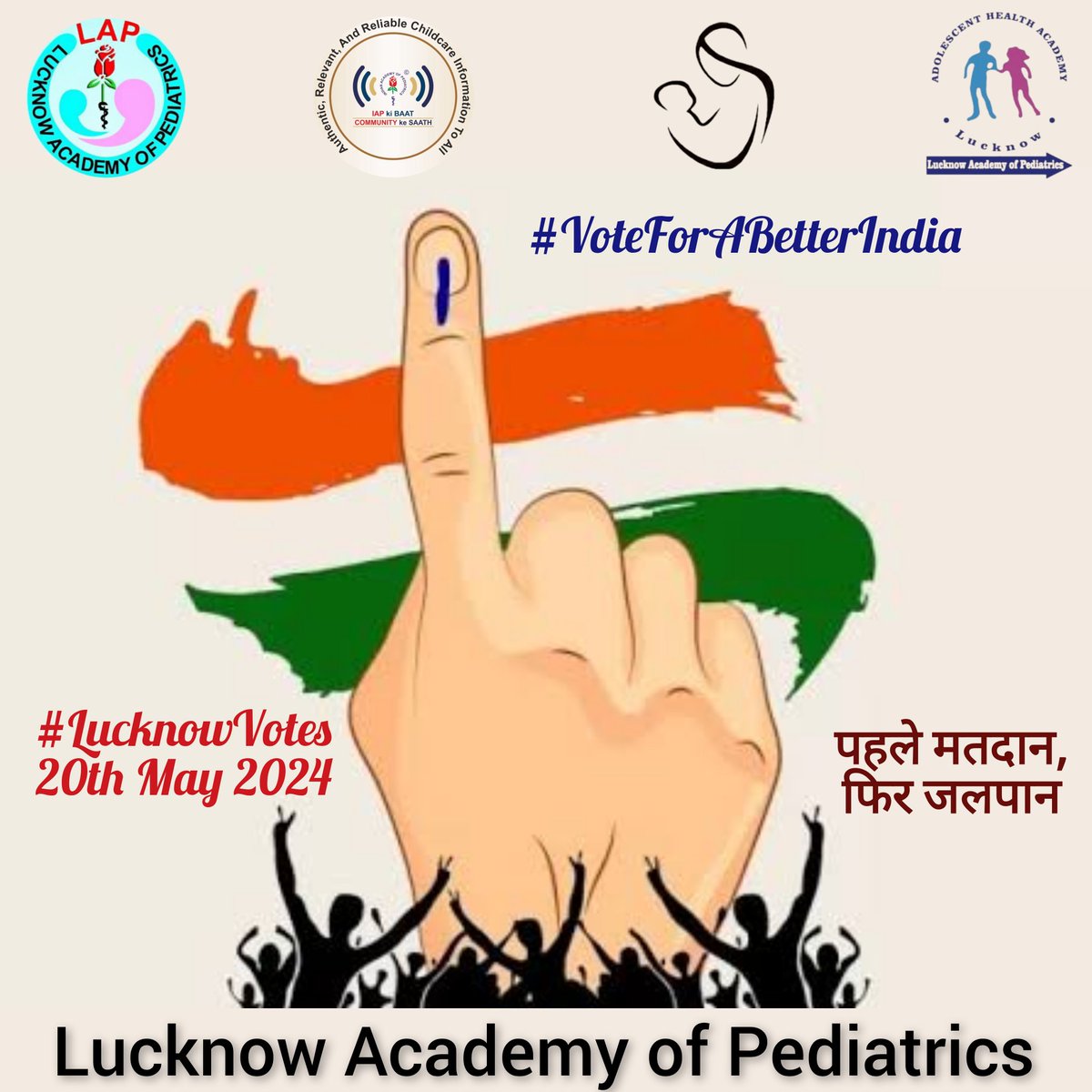 Lucknow Academy of Pediatrics urges all members to caste their valuable vote on 20th May & be part of building the nation #LucknowVotes #LAP #IAP #IAPlucknow #LAHA #AHA #lucknowacademyofpediatrics #LNF #NNF #IAPkiBaatCOMMUNITYkeSaath