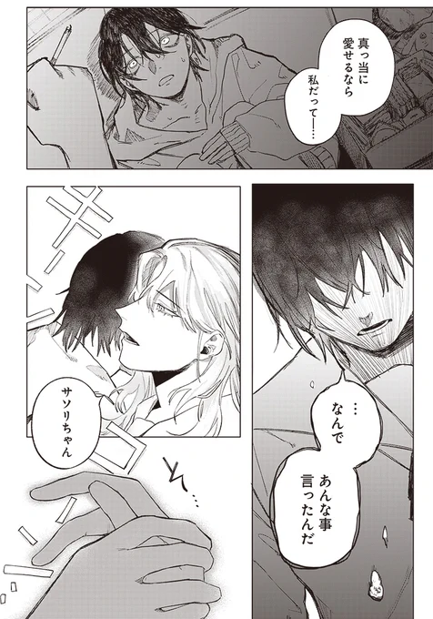 @siozihyo (6/10) 