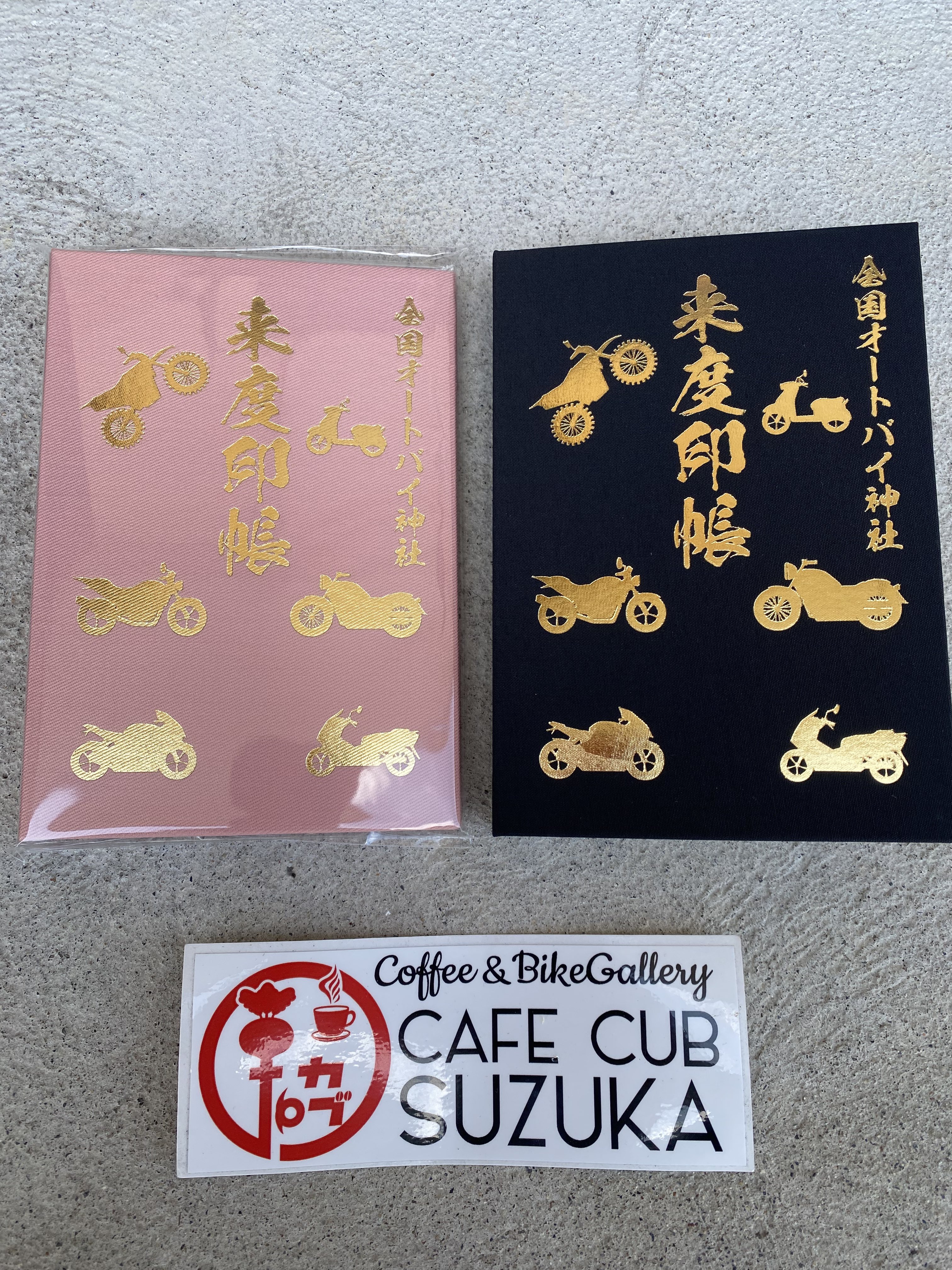 完璧わいふによる Cafe Cub Suzuka カフェカブスズカ on X:  ノート・メモ帳
