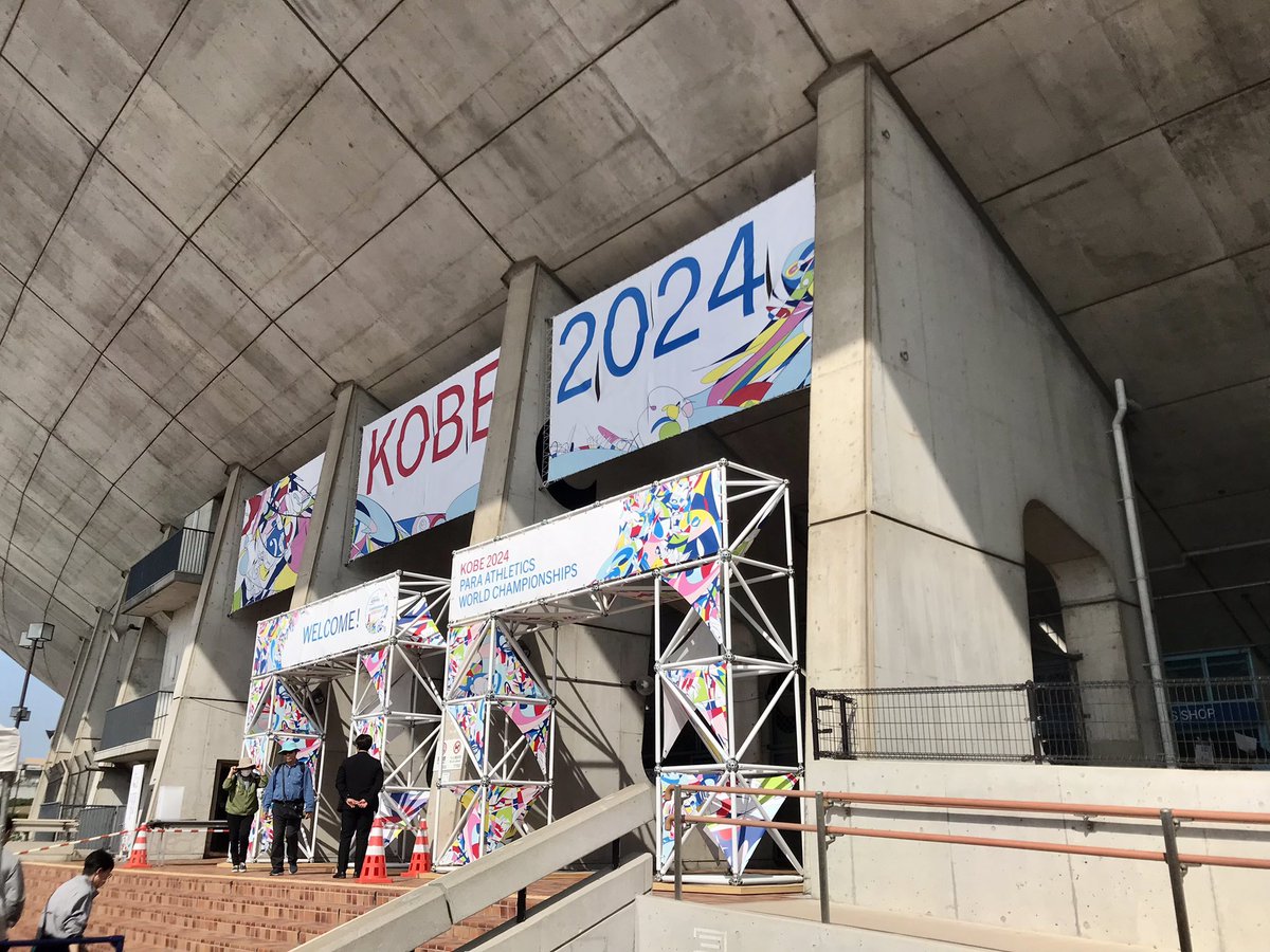 mikki_0510's tweet photo. 5月17日快晴🌞世界パラ陸上を見に人生初の競技場入り🏃♀️
お目当てのお弁当🍱は売り切れで残念💧その代わりフィナンシェやたこ焼きを購入☺️グッズ売り場は人気で人混みの行列でした💦
競技は25日迄開催中です💫
@kobe2022wpac
#世界パラ陸上
#KOBE2024世界パラ陸上
#ParaAthletics
#toyota
#CwalkS https://t.co/3qZLULOqCa