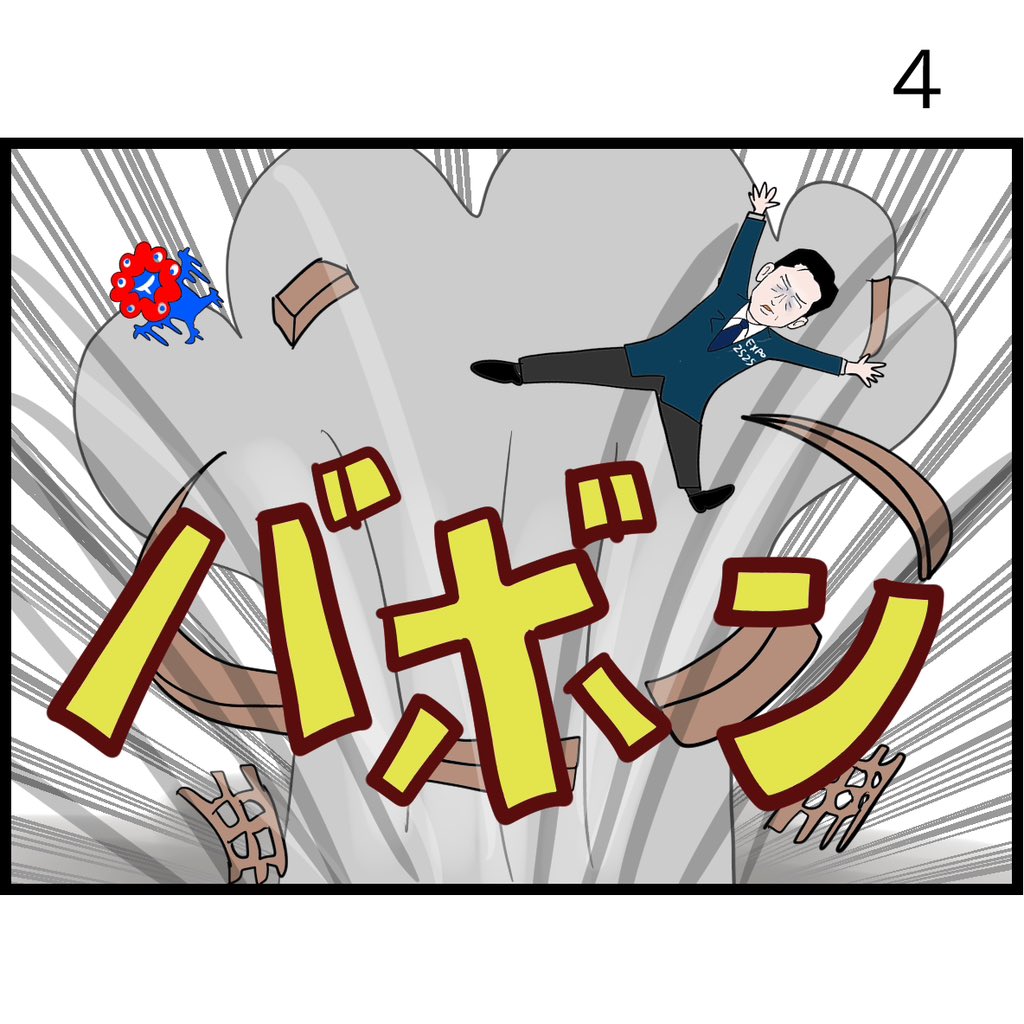 #令和の歴史教科書 
バボンシリーズ2 
