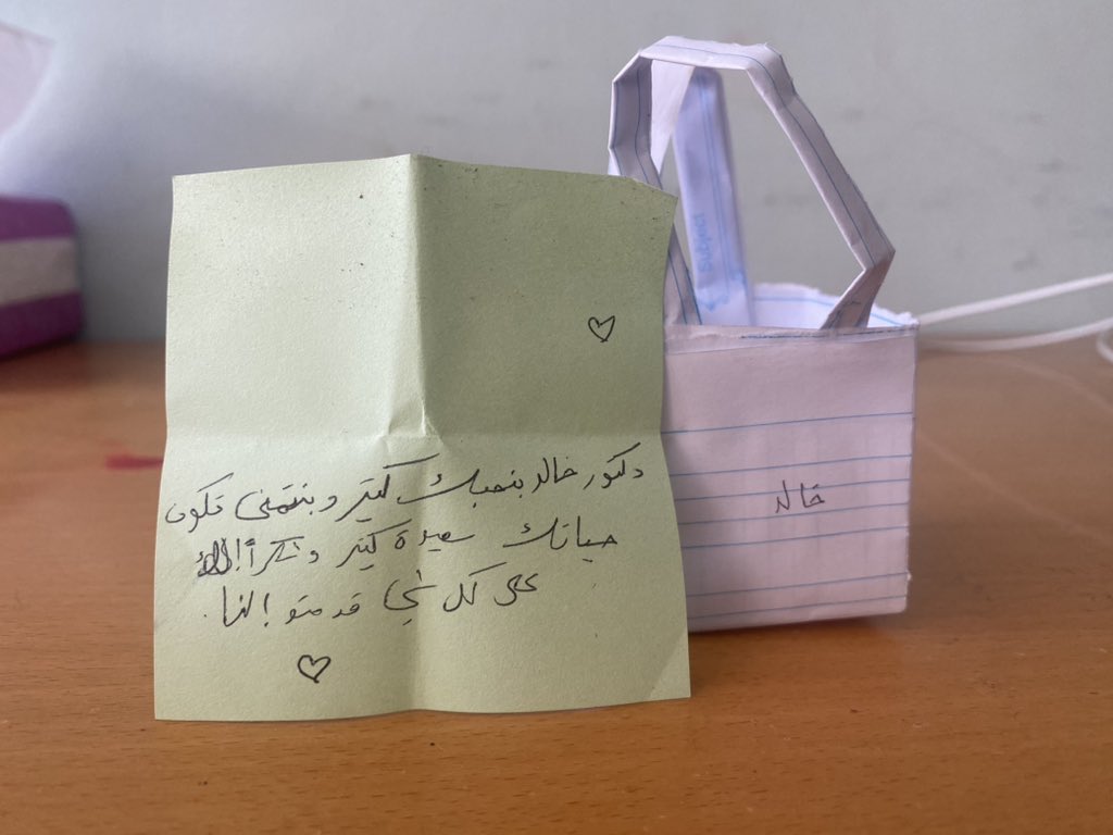 هدية تلقيتها من اطفال فلسطين في غزة